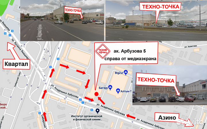 Универсальный пульт RM-L459 for Japanise LCD TV