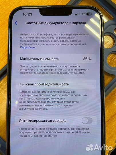 iPhone 13 Pro Max, 128 ГБ