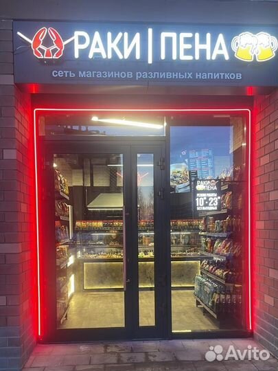 Продавец консультант