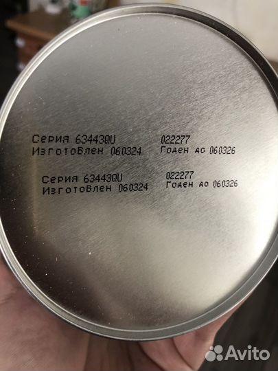 Смесь Симилак Антирефлюкс