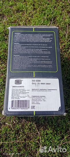 Шрус внутренней для автомобилей Hyundai Elantra