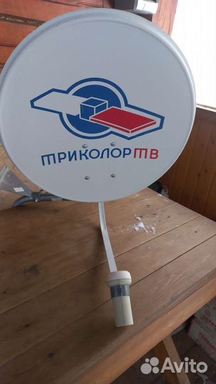 Триколор тв