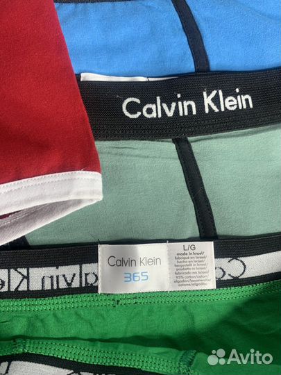 Трусы мужские