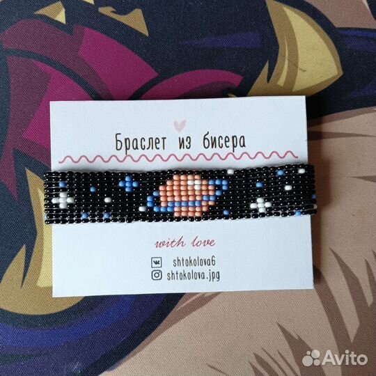 Браслет из бисера 