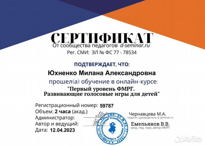 Уроки вокала, музыки