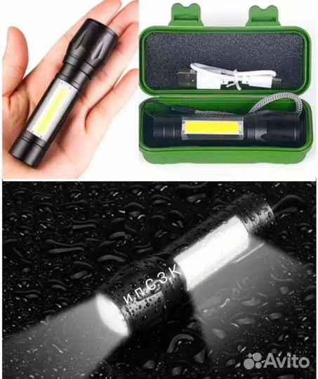 Фонарь ручной