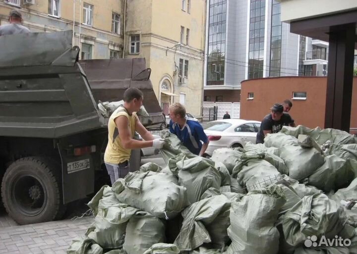 Вывоз мусора