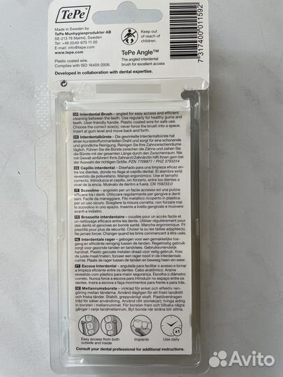 Межзубные ершики TePe Angle 0,7 мм