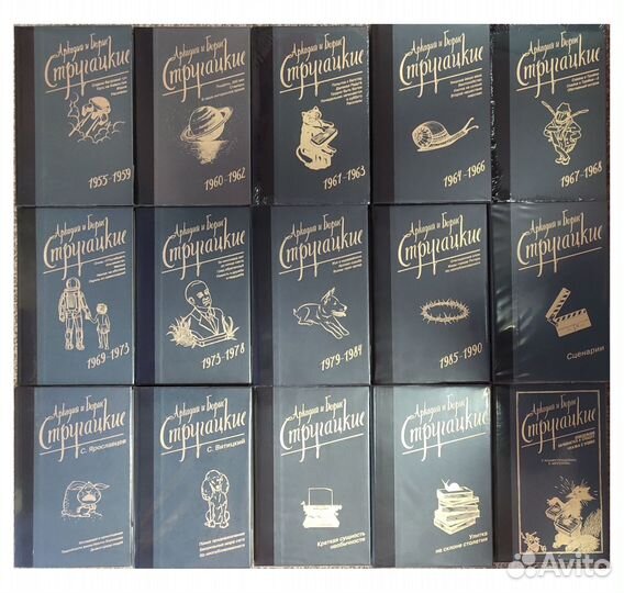Коллекция: Стругацкие (нео), все 15 книг (аст)