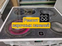 Духовой шкаф bosch hbn 431 e3