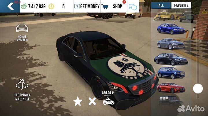 Машины в кар паркинг