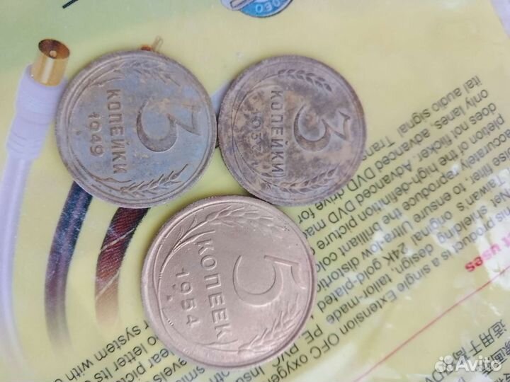 Монеты СССР