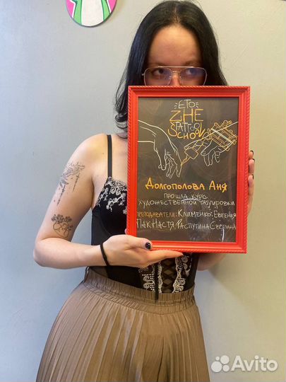 Начинающий тату мастер