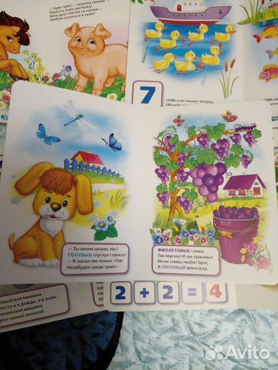 Детские книги новые