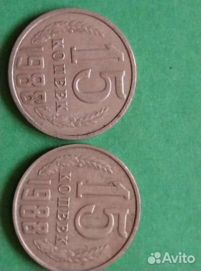 Монеты СССР