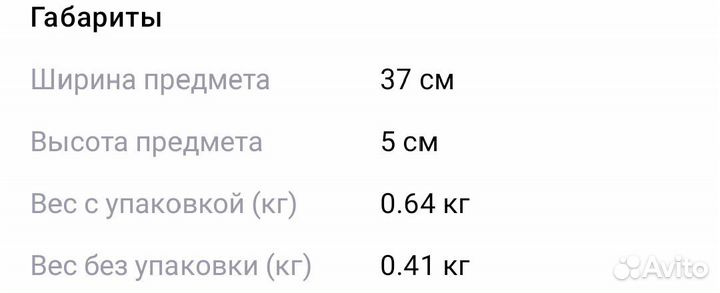 Вакуумный упаковщик