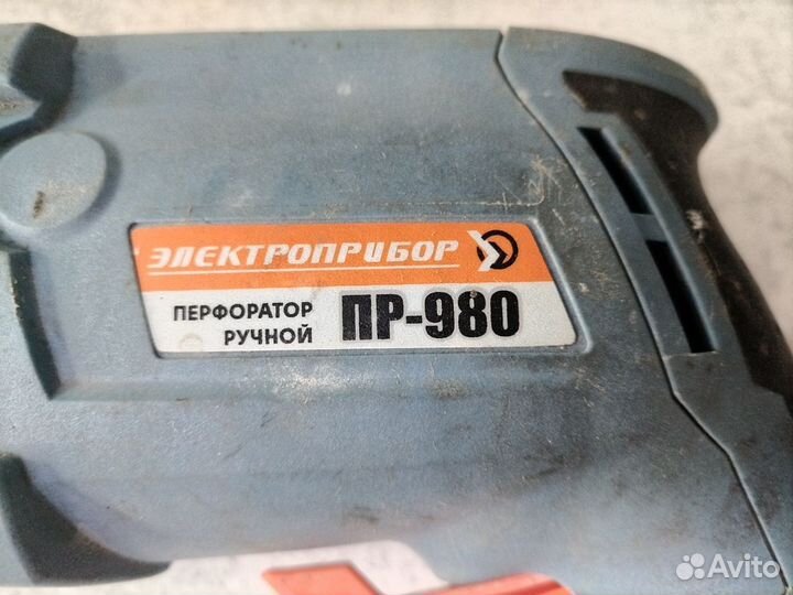 Электроприбор перфоратор