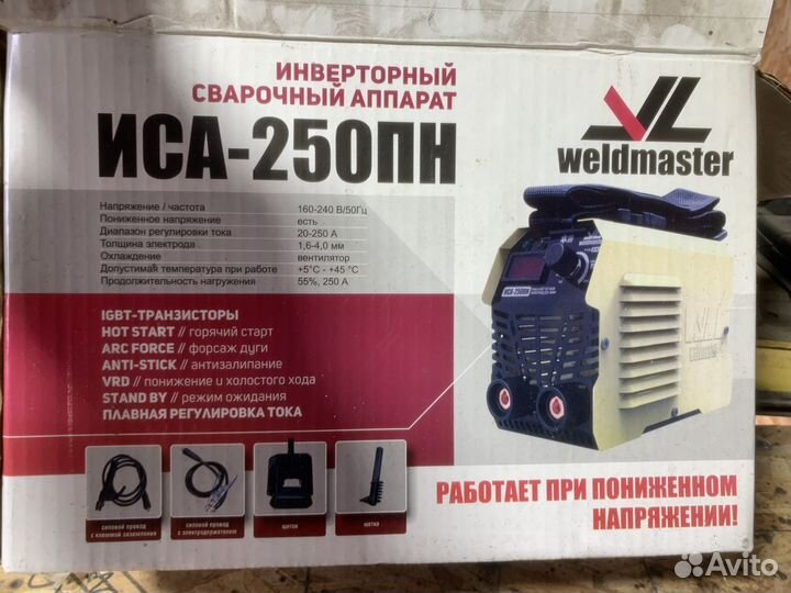 Сварочный аппарат