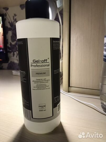 Маникюрный набор