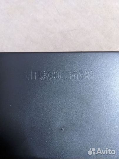 Органайзер в подлокотник для Geely Cityray