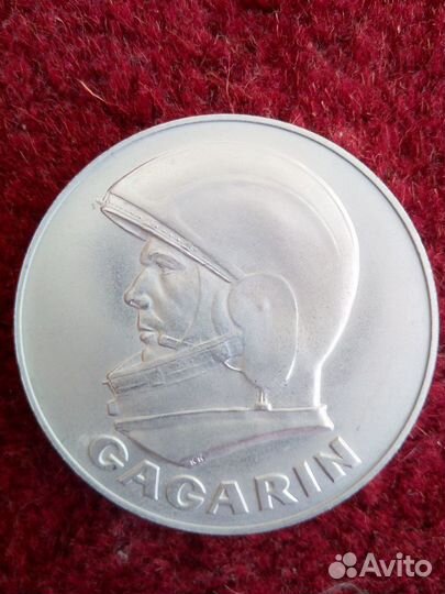 Медаль Гагарин. Первый человек в космосе