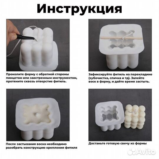 Силиконовая форма для свечей Шар клубок №1