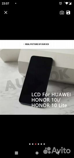 Экран для телефона honor