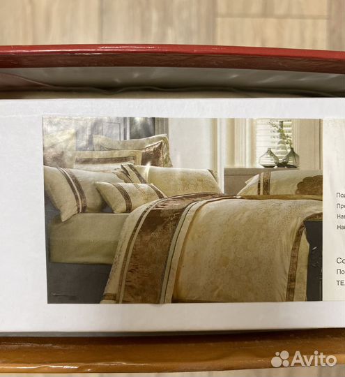 Постельное бельё