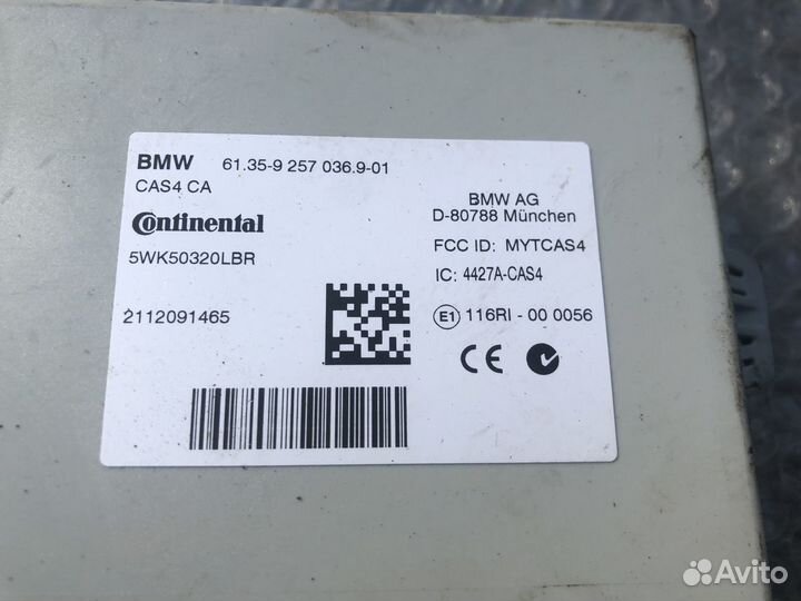 Блок CAS 4 BMW 7 F01 F02 08-12