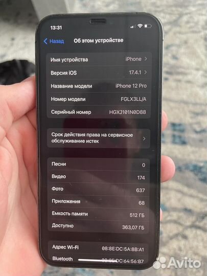 iPhone 12 Pro, 512 ГБ