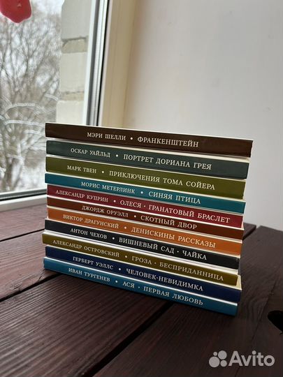 Малая избранная классика. Книги