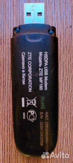 Модемы и роутеры