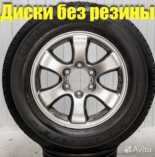 Диски R17 Toyota Land Cruiser Prado Lexus GX ориги