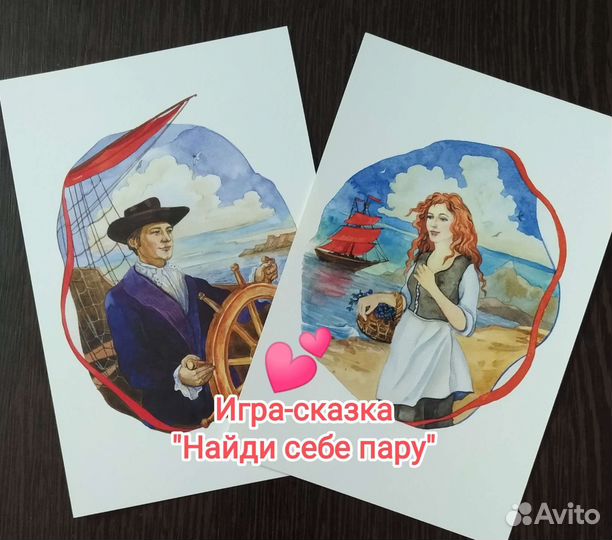 Трансформационные игры, мастер классы, мак-коучинг