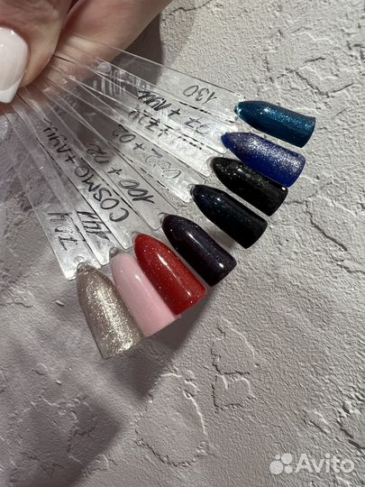 Материалы для маникюра