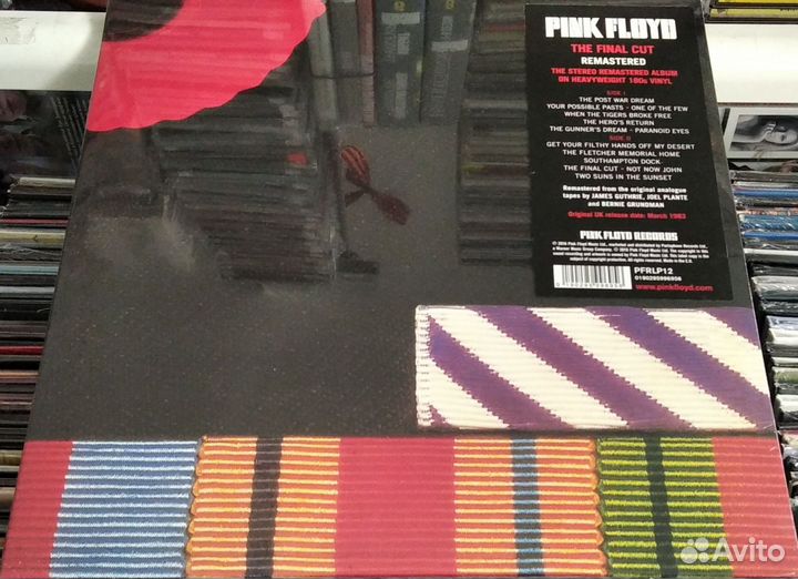 Виниловые пластинки