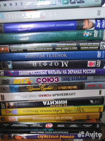 Коллекция лицензионных дисков с фильмами