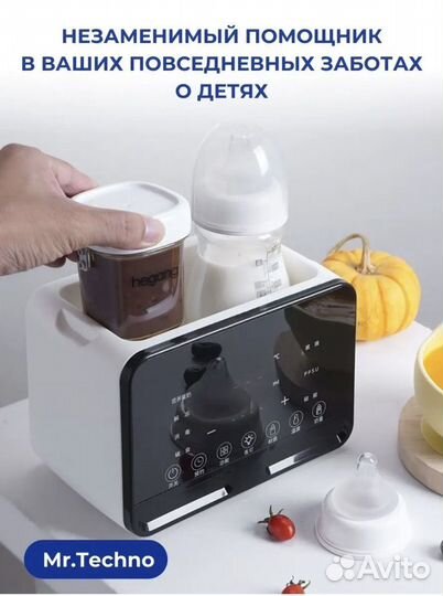 Подогревать стерилизатор для детских бутылочек