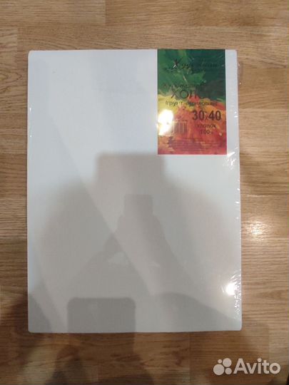 Холст на подрамнике