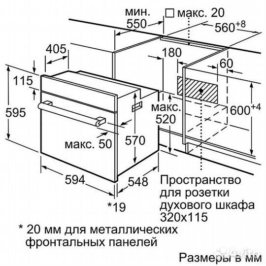 Духовой шкаф bosch hijn10YW0R