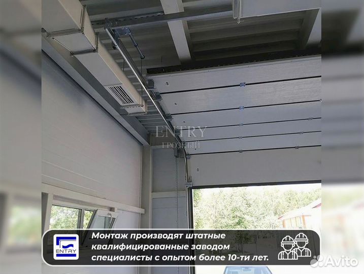 Ворота гаражные