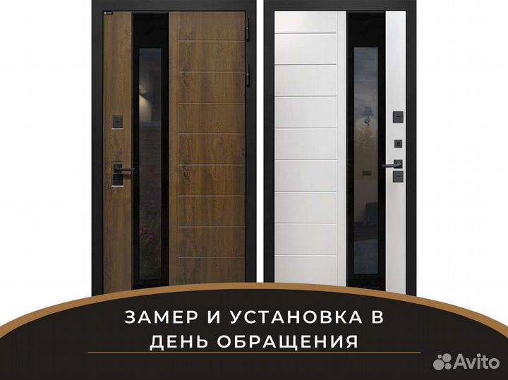 Входная дверь nord с терморазрывом и стеклопакетом