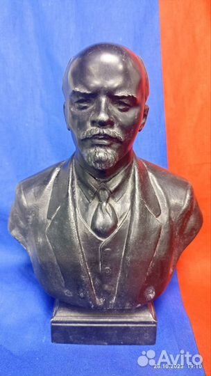 Бюст Ленина