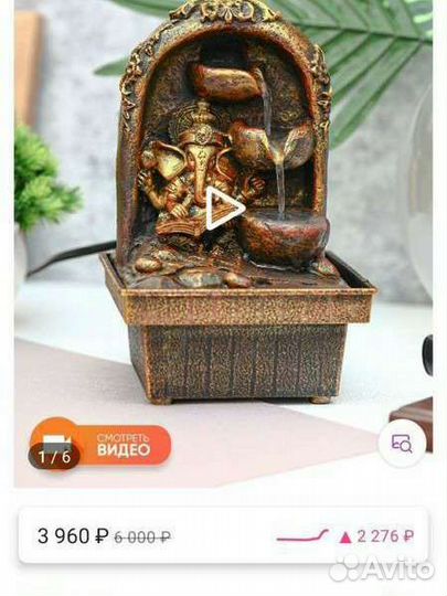 Фонтан Ганеша