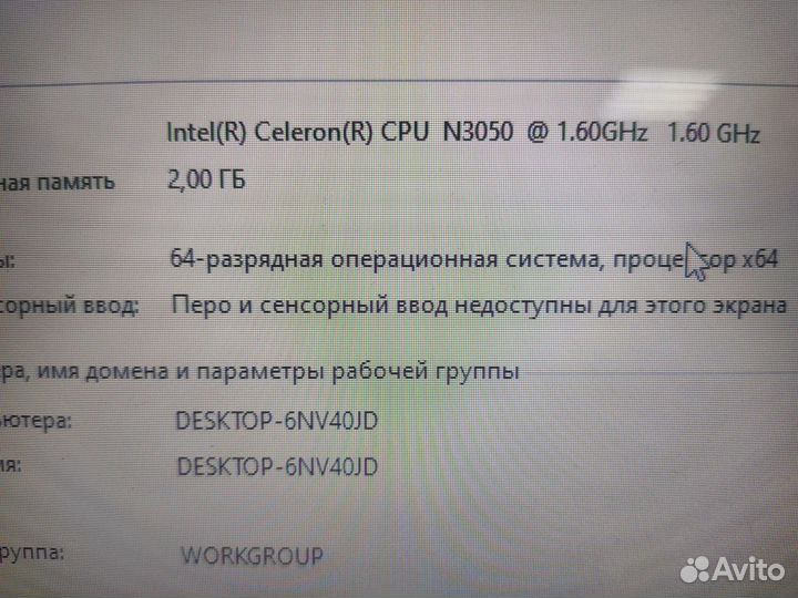 Материнская плата для Asus X553SA