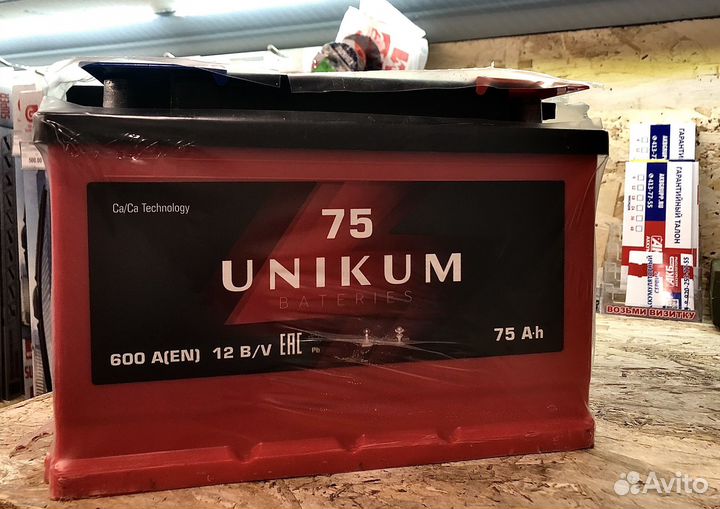 Автомобильный аккумулятор Unikum 75Ah (Обр.пол)