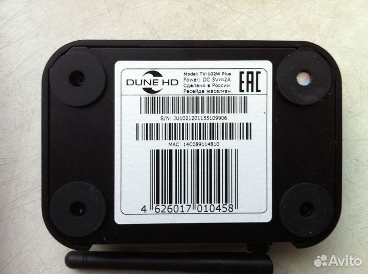 Dune 102W plus, эксклюзив с 2-х диапазонным WiFi