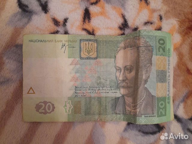 Деньги