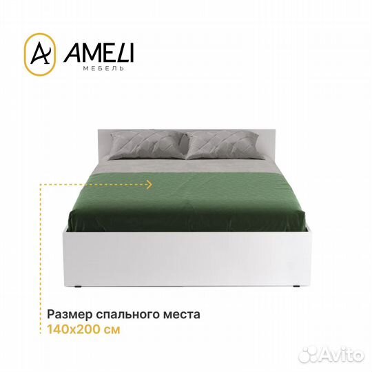 Двуспальная кровать стандарт, 140х200, Белая