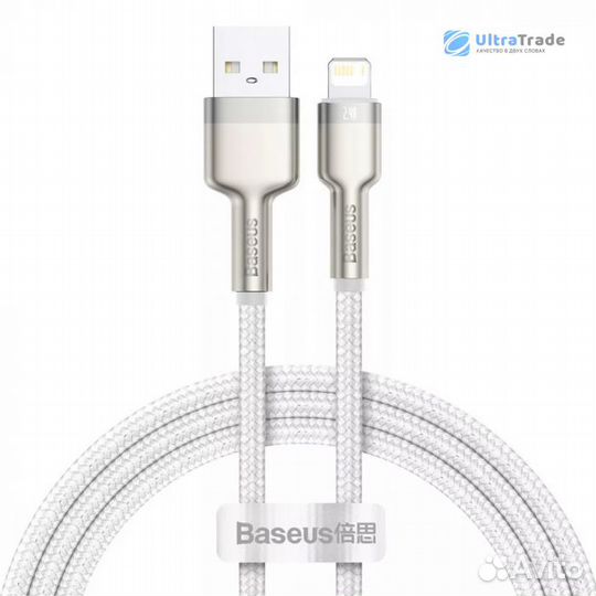 Кабель Xiaomi Baseus USB to iP 2.4A 2m White